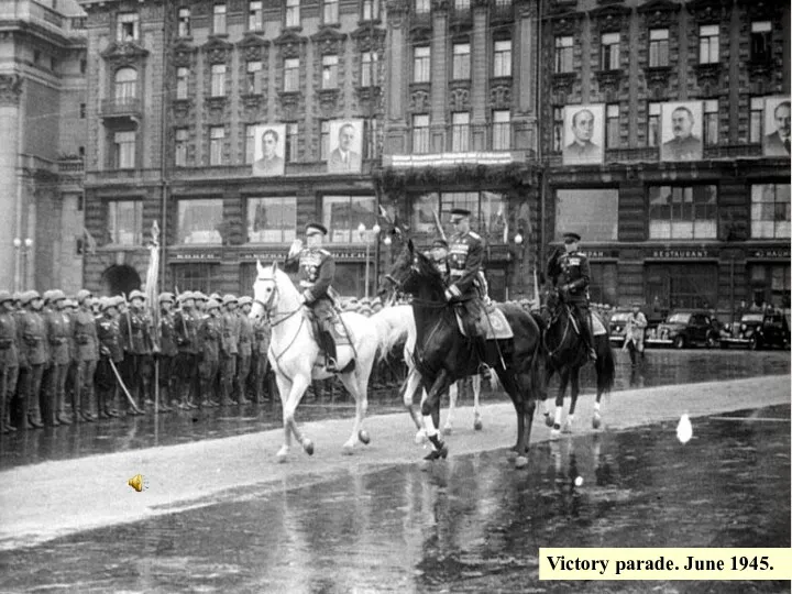 Victory parade. June 1945.