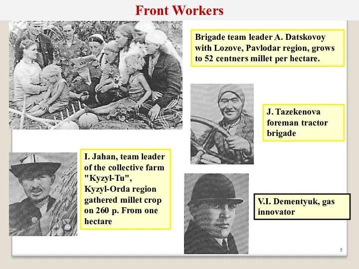 Front Workers Brigade team leader A. Datskovoy with Lozove, Pavlodar