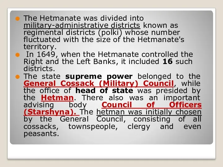 The Hetmanate was divided into military-administrative districts known as regimental districts (polki) whose