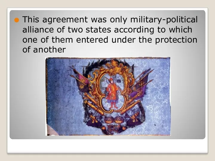 This agreement was only military-political alliance of two states according to which one
