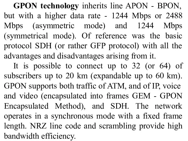 GPON technology inherits line APON - BPON, but with a