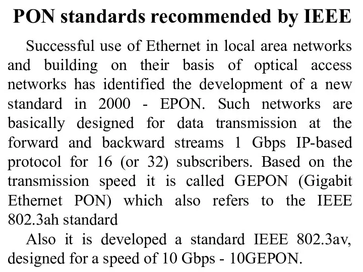 PON standards recommended by IEEE Successful use of Ethernet in