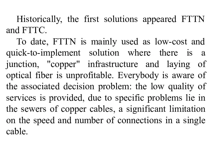 Historically, the first solutions appeared FTTN and FTTC. To date,