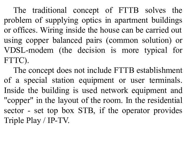 The traditional concept of FTTB solves the problem of supplying