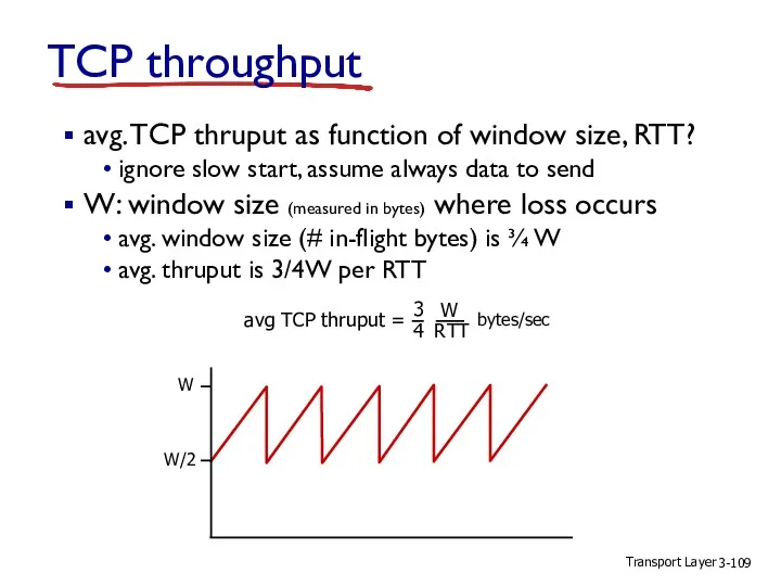 Transport Layer 3- TCP throughput avg. TCP thruput as function