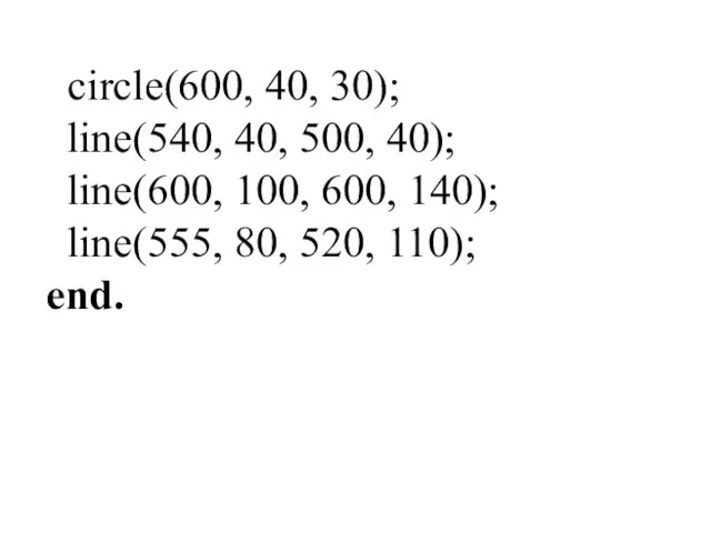 circle(600, 40, 30); line(540, 40, 500, 40); line(600, 100, 600, 140); line(555, 80, 520, 110); end.