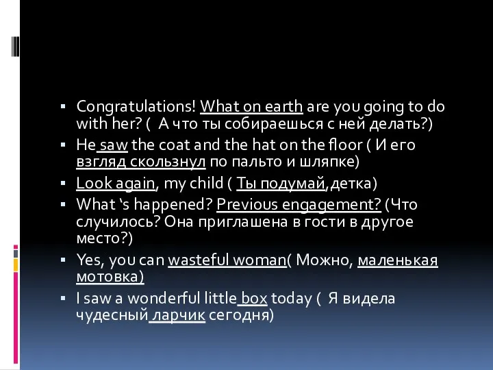 Сongratulations! What on earth are you going to do with