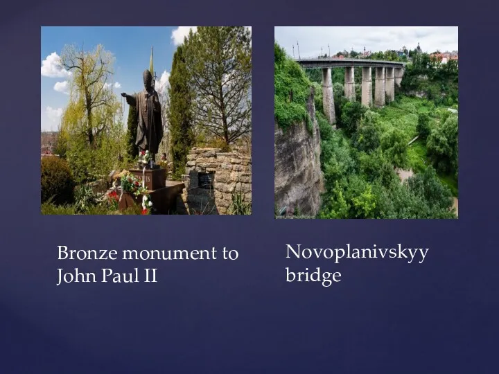 Novoplanivskyy bridge Bronze monument to John Paul II