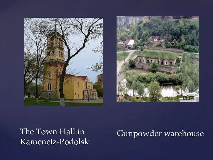 The Town Hall in Kamenetz-Podolsk Gunpowder warehouse