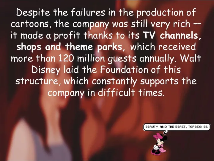 Despite the failures in the production of cartoons, the company