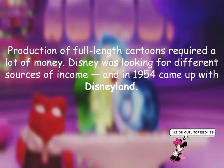 Production of full-length cartoons required a lot of money. Disney