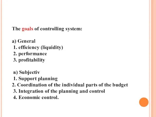 The goals of controlling system: a) General 1. efficiency (liquidity)