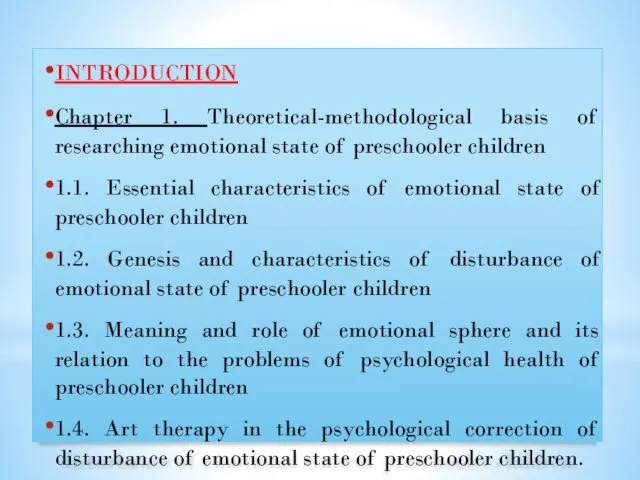 INTRODUCTION Chapter 1. Theoretical-methodological basis of researching emotional state of preschooler children 1.1.