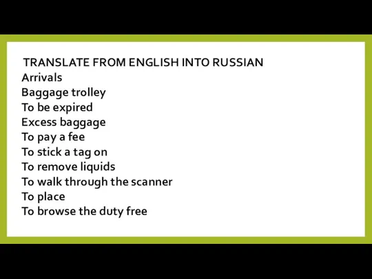 TRANSLATE FROM ENGLISH INTO RUSSIAN Arrivals Baggage trolley To be