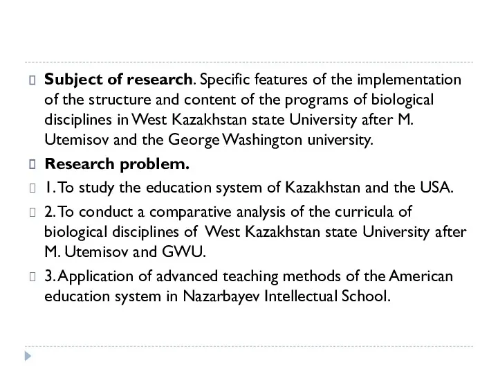 Subject of research. Specific features of the implementation of the structure and content