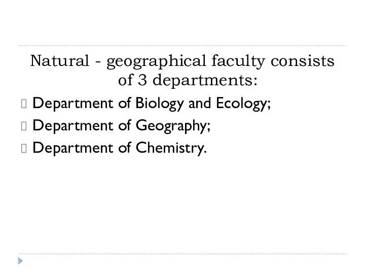 Natural - geographical faculty consists of 3 departments: Department of Biology and Ecology;