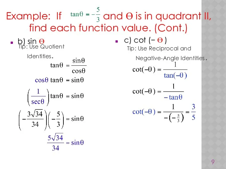 b) sin Ө c) cot (− Ө ) Example: If