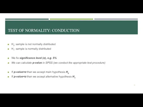 TEST OF NORMALITY: CONDUCTION H0: sample is not normally distributed