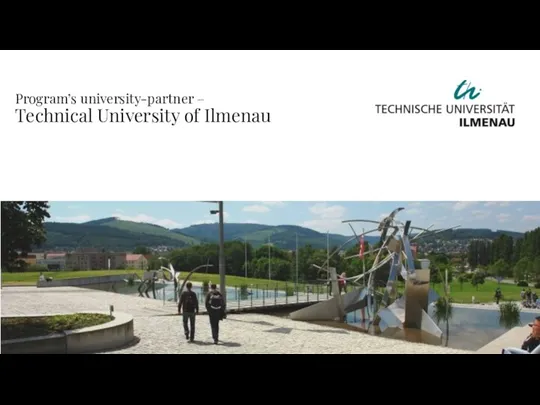 Program’s university-partner – Technical University of Ilmenau