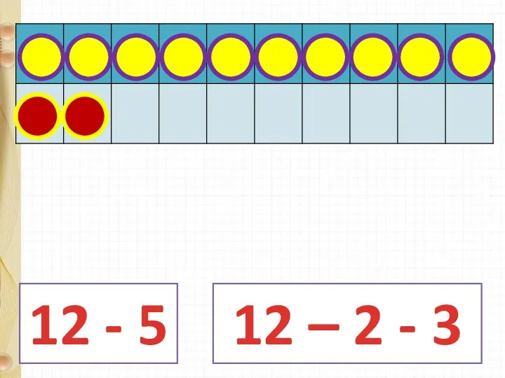 12 - 5 12 – 2 - 3