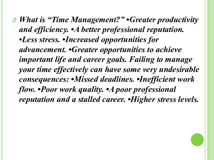 What is “Time Management?” •Greater productivity and efficiency. •A better