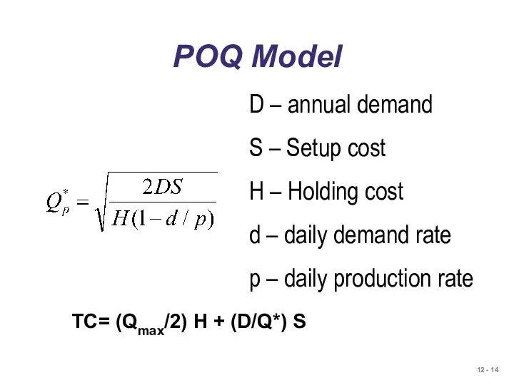 POQ Model D – annual demand S – Setup cost