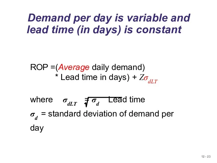 Demand per day is variable and lead time (in days)