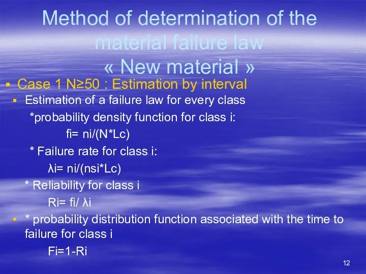 Method of determination of the material failure law « New