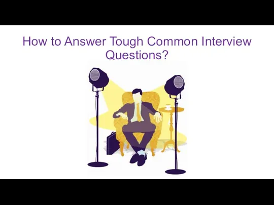 How to Answer Tough Common Interview Questions?
