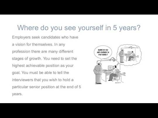Where do you see yourself in 5 years? Employers seek
