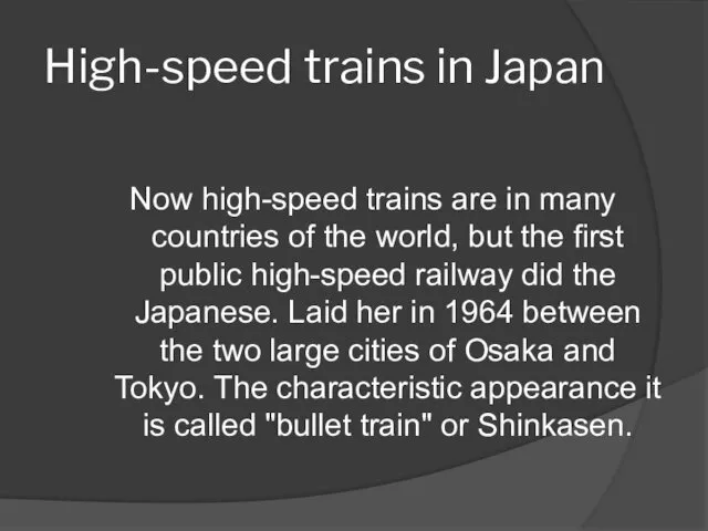 High-speed trains in Japan Now high-speed trains are in many