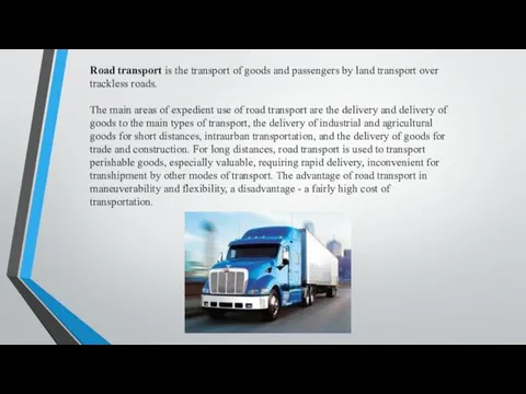 Road transport is the transport of goods and passengers by land transport over
