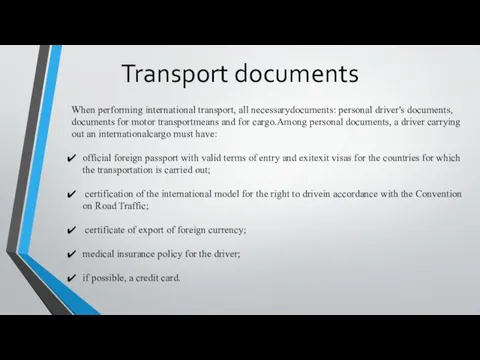 When performing international transport, all necessarydocuments: personal driver's documents, documents for motor transportmeans