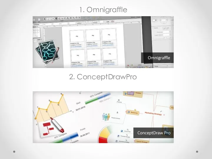 1. Omnigraffle 2. ConceptDrawPro