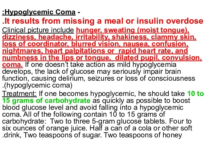 - Hypoglycemic Coma: It results from missing a meal or insulin overdose. Clinical