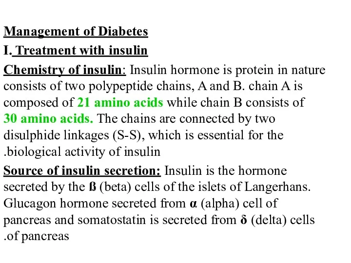 Management of Diabetes I. Treatment with insulin Chemistry of insulin: Insulin hormone is
