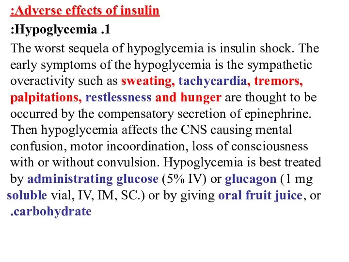 Adverse effects of insulin: 1. Hypoglycemia: The worst sequela of