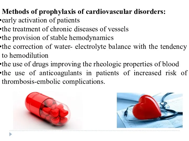 Methods of prophylaxis of cardiovascular disorders: early activation of patients