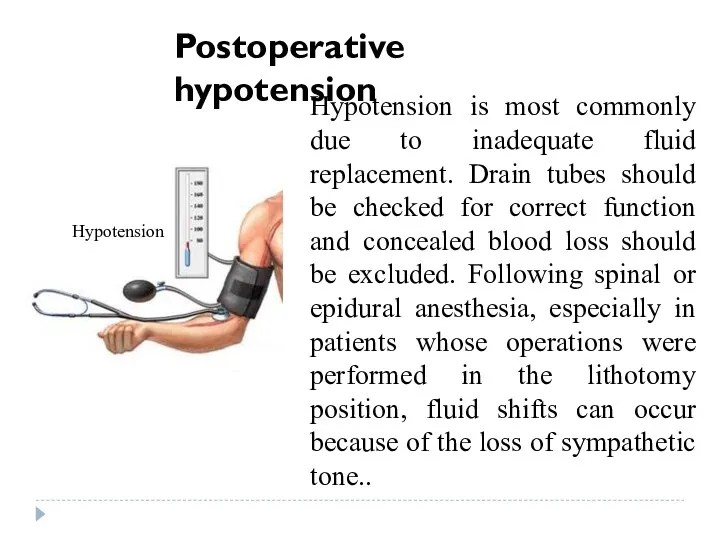 Hypotension is most commonly due to inadequate fluid replacement. Drain