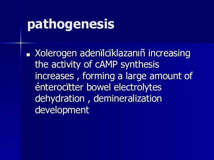 pathogenesis Xolerogen adenïlcïklazanıñ increasing the activity of cAMP synthesis increases