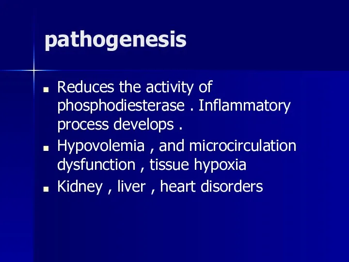 pathogenesis Reduces the activity of phosphodiesterase . Inflammatory process develops