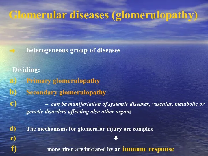 Glomerular diseases (glomerulopathy) heterogeneous group of diseases Dividing: Primary glomerulopathy