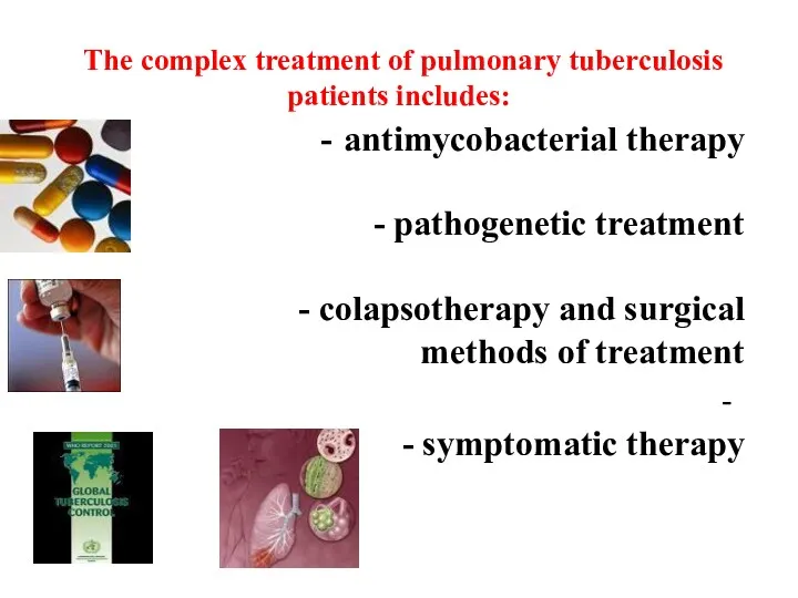 The complex treatment of pulmonary tuberculosis patients includes: antimycobacterial therapy