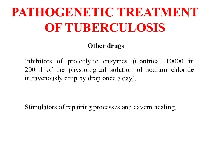 PATHOGENETIC TREATMENT OF TUBERCULOSIS Other drugs Inhibitors of proteolytic enzymes