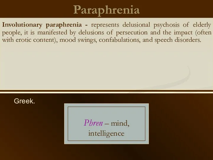Paraphrenia Greek. Involutionary paraphrenia - represents delusional psychosis of elderly