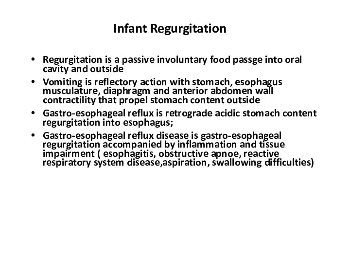 Infant Regurgitation Regurgitation is a passive involuntary food passge into
