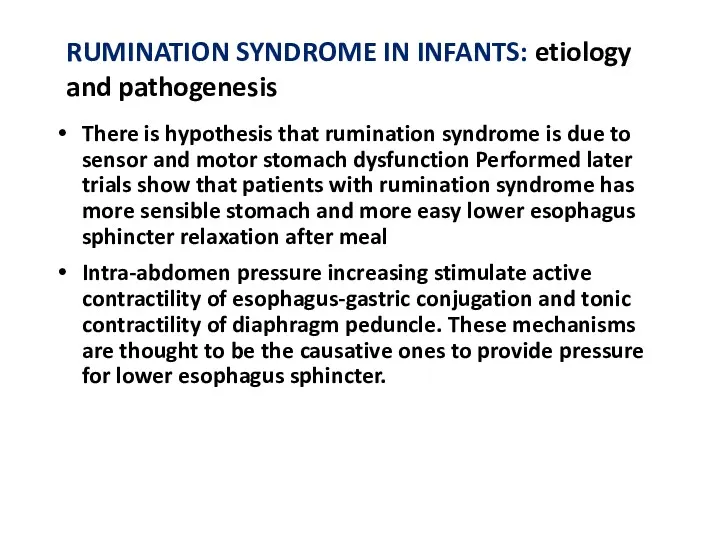 RUMINATION SYNDROME IN INFANTS: etiology and pathogenesis There is hypothesis