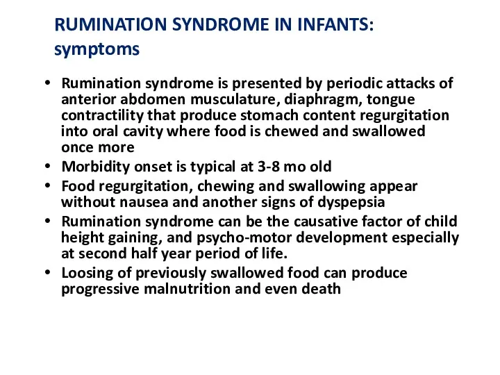 RUMINATION SYNDROME IN INFANTS: symptoms Rumination syndrome is presented by