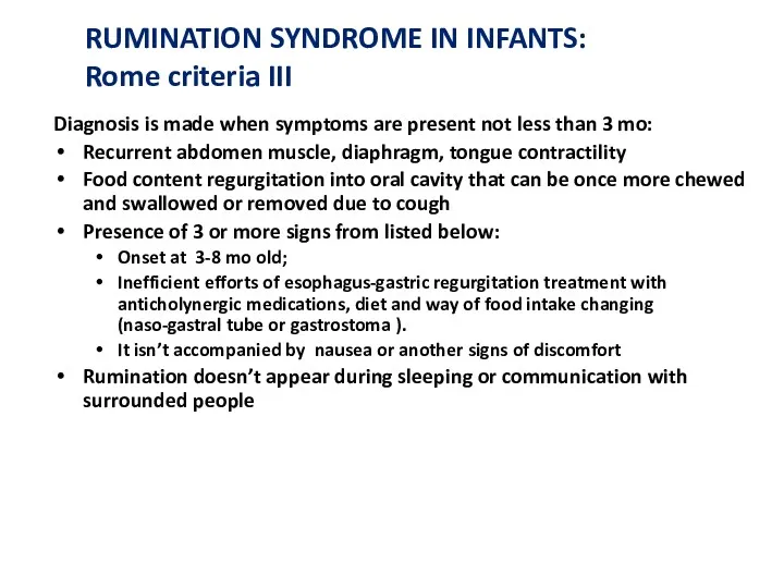 RUMINATION SYNDROME IN INFANTS: Rome criteria III Diagnosis is made