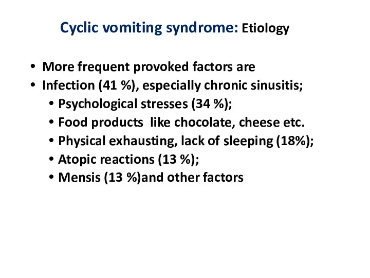 Cyclic vomiting syndrome: Etiology More frequent provoked factors are Infection